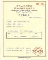 鍍鋅鋼管、方管、鋼管廠、廣東鋼管廠、佛山鋼管廠、熱浸鋅鋼管、佛山方管廠制造許可證